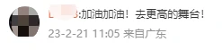 制定篮球交流计划以促进个人技能发展的方法_0